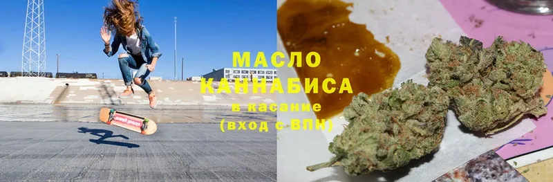 ТГК THC oil  Переславль-Залесский 